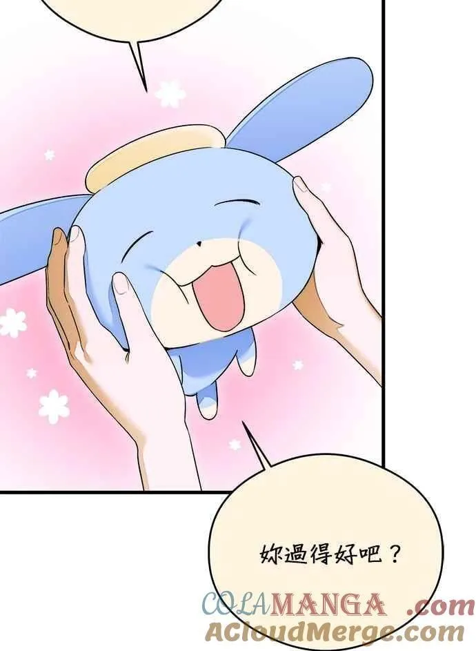 第63话 第40页
