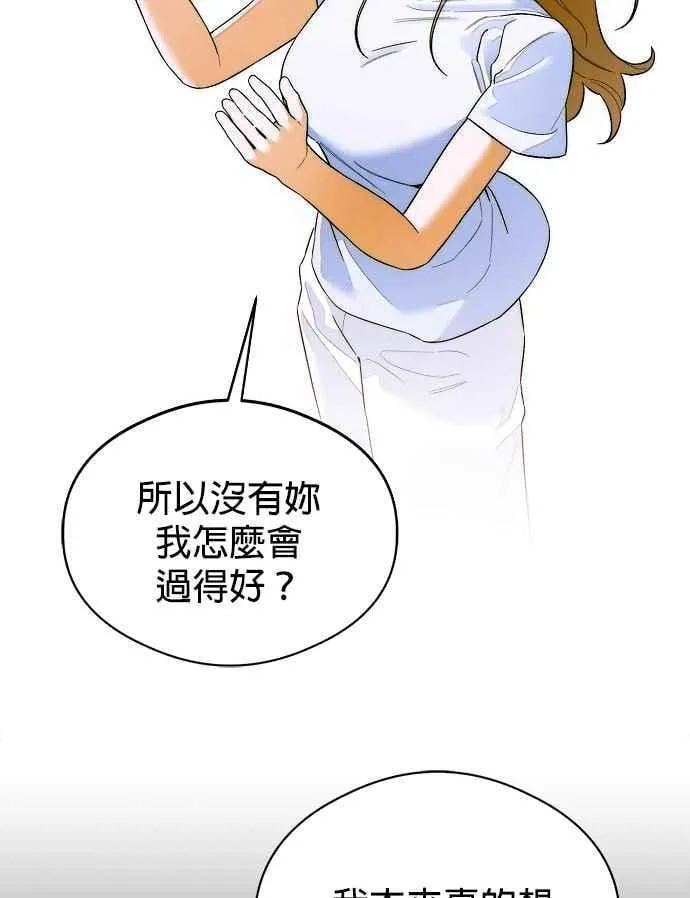 第63话 第45页