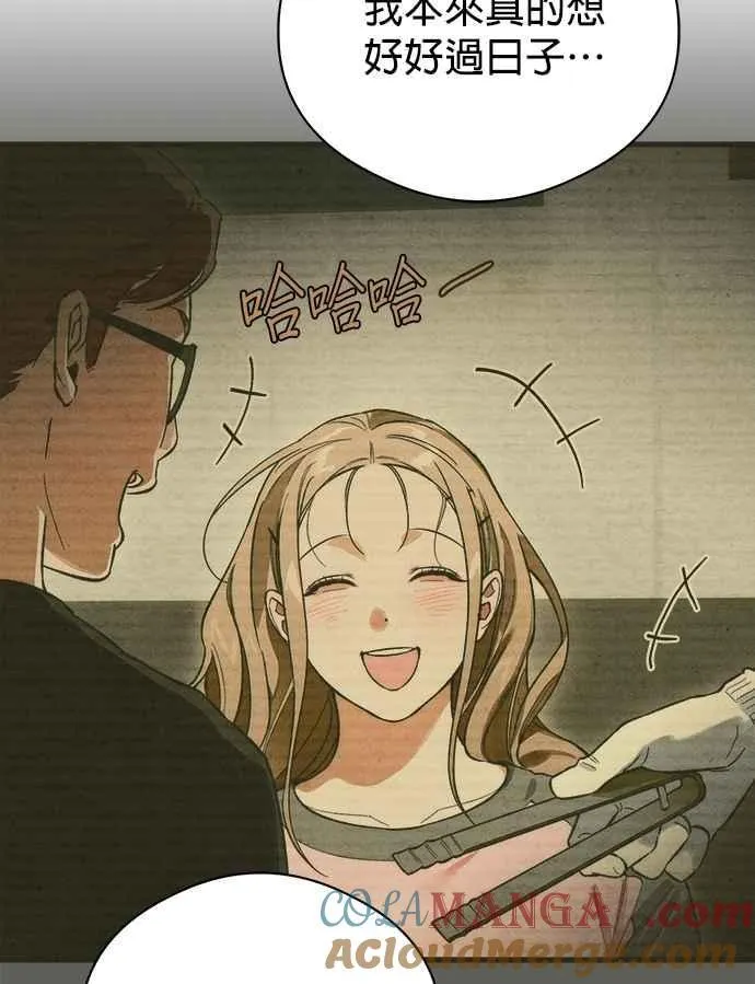 第63话 第46页