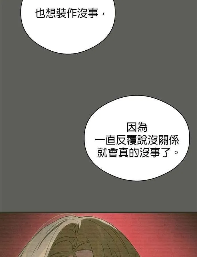第63话 第47页