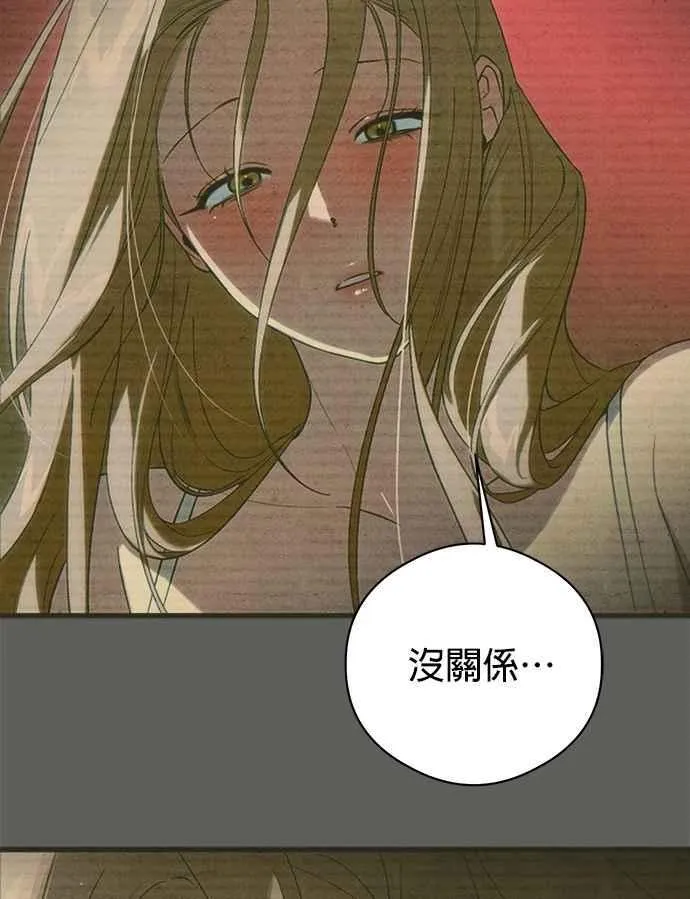 第63话 第48页