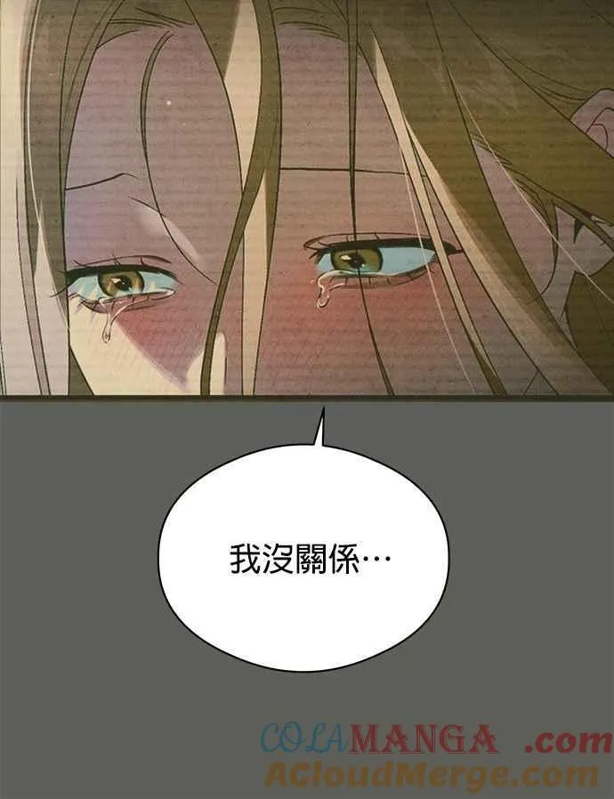 第63话 第49页
