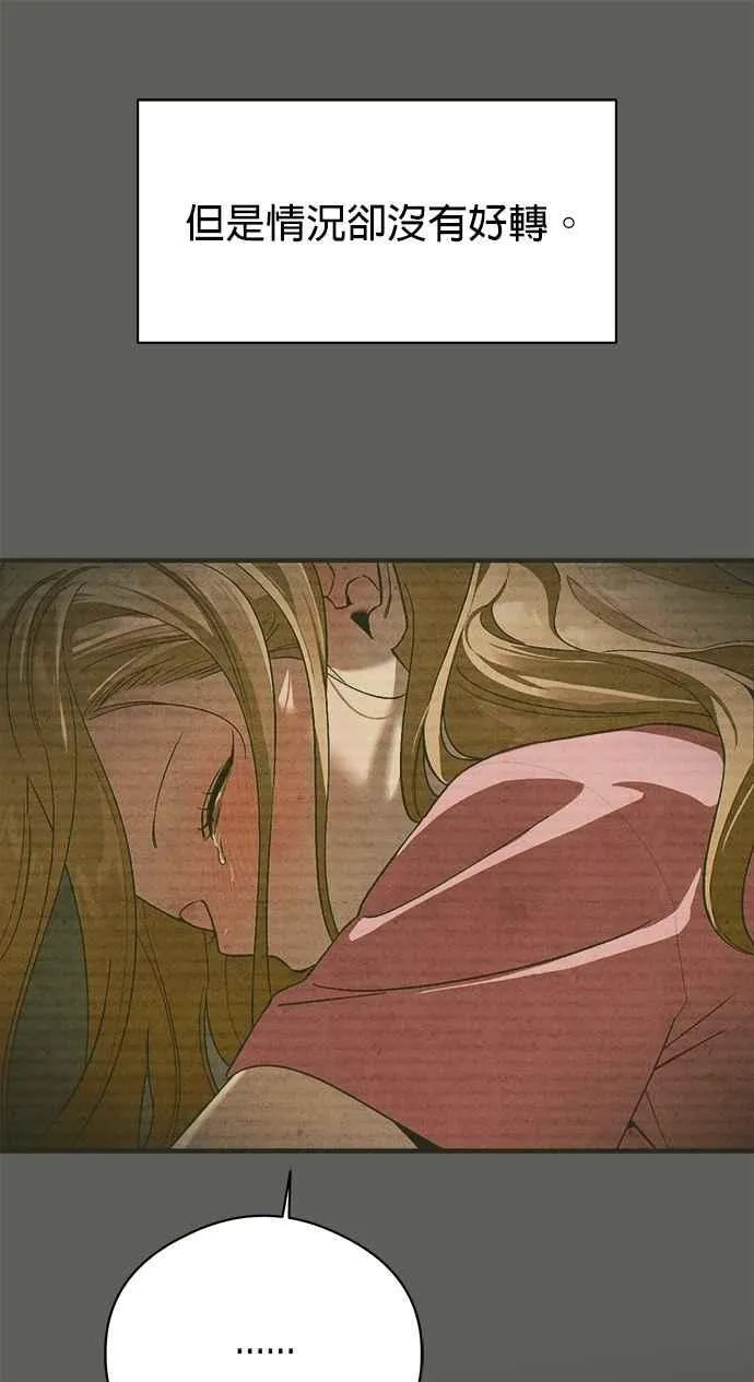 第63话 第50页