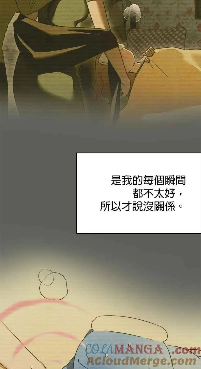 第63话 第52页