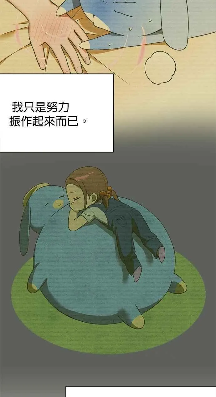 第63话 第53页