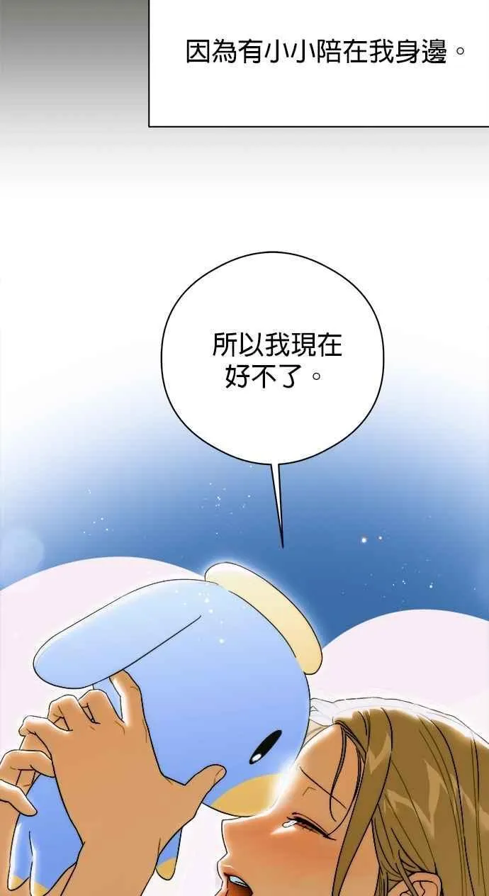 第63话 第54页