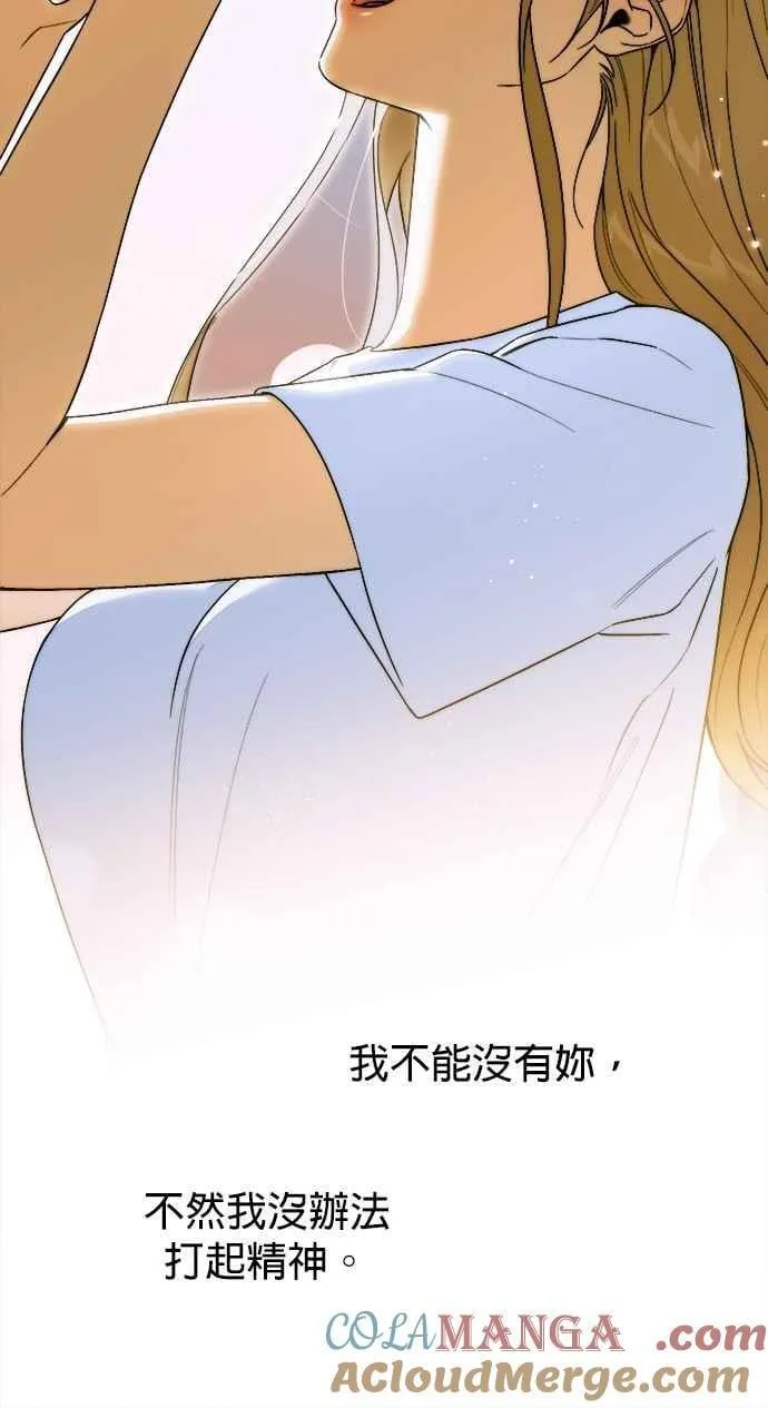 第63话 第55页