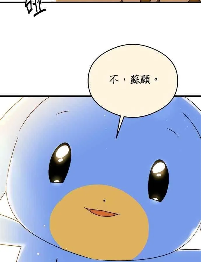 第63话 第57页