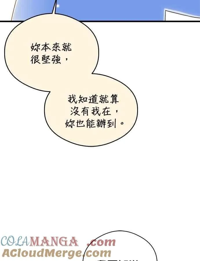 第63话 第58页