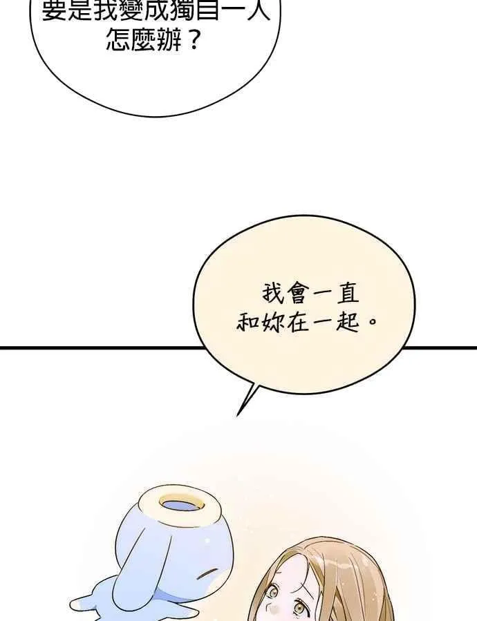 第63话 第60页