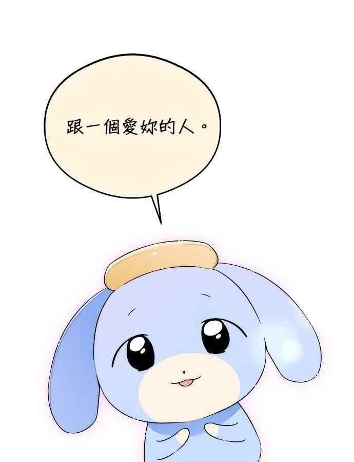 第63话 第62页