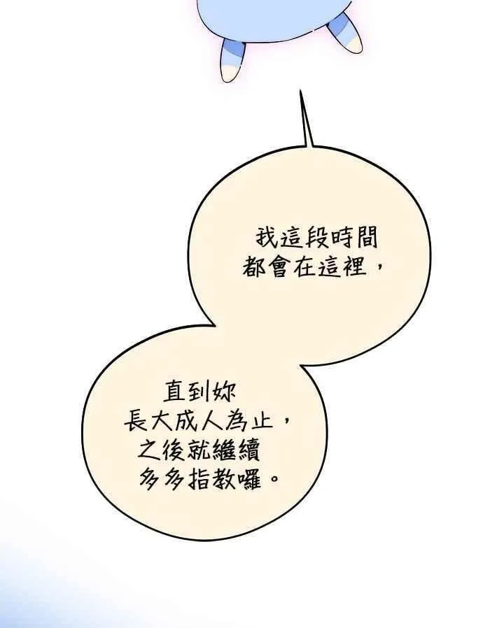 第63话 第63页