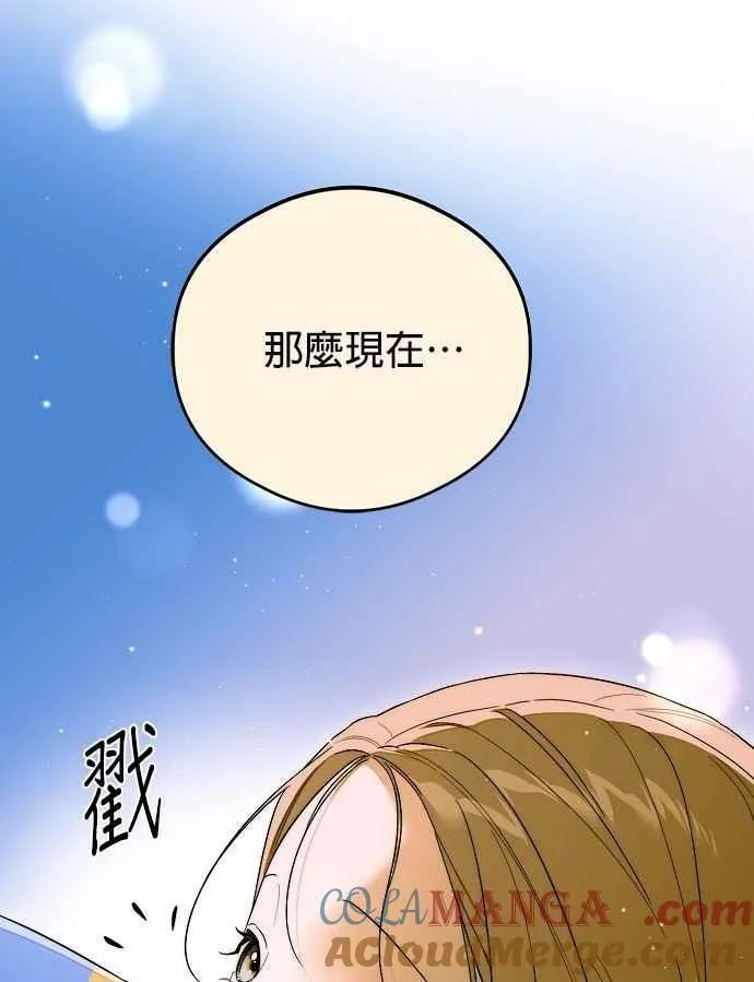 第63话 第64页