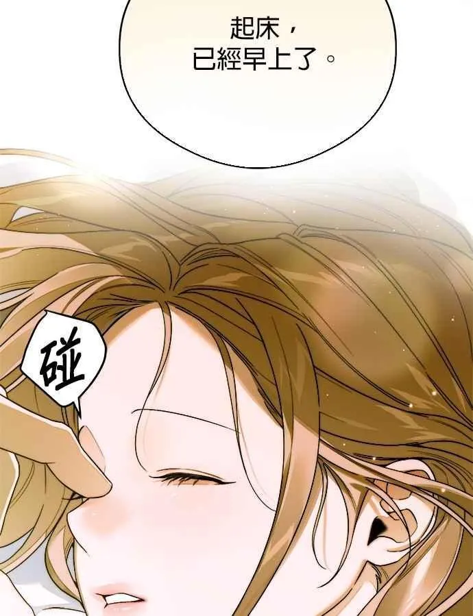 第63话 第66页