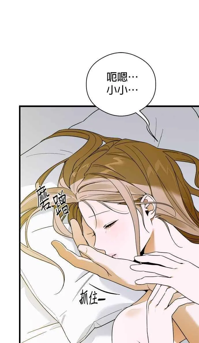 第63话 第68页