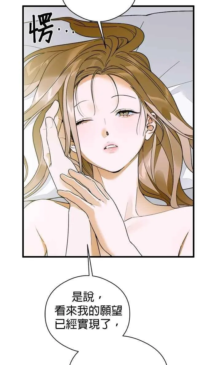 第63话 第71页