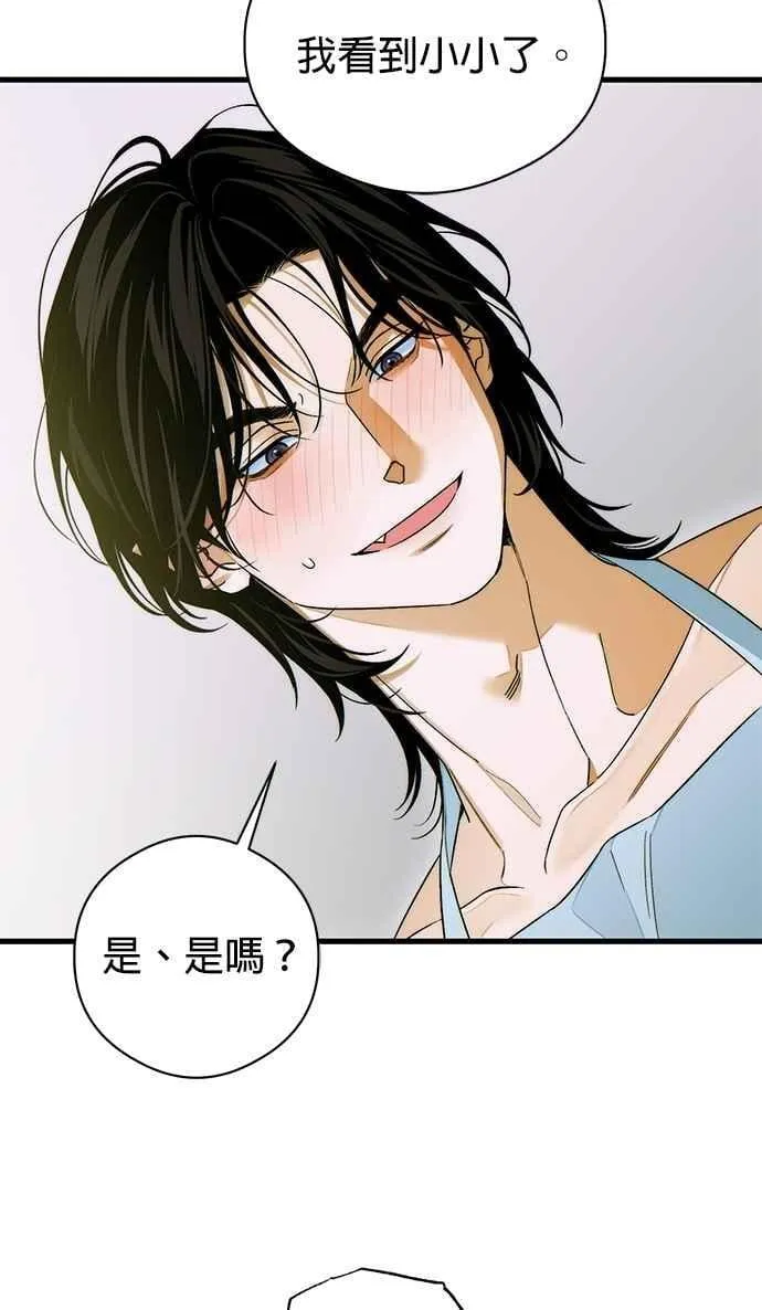 第63话 第72页
