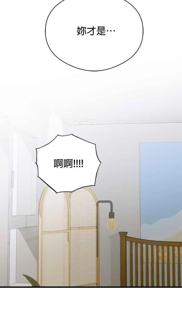 第63话 第75页