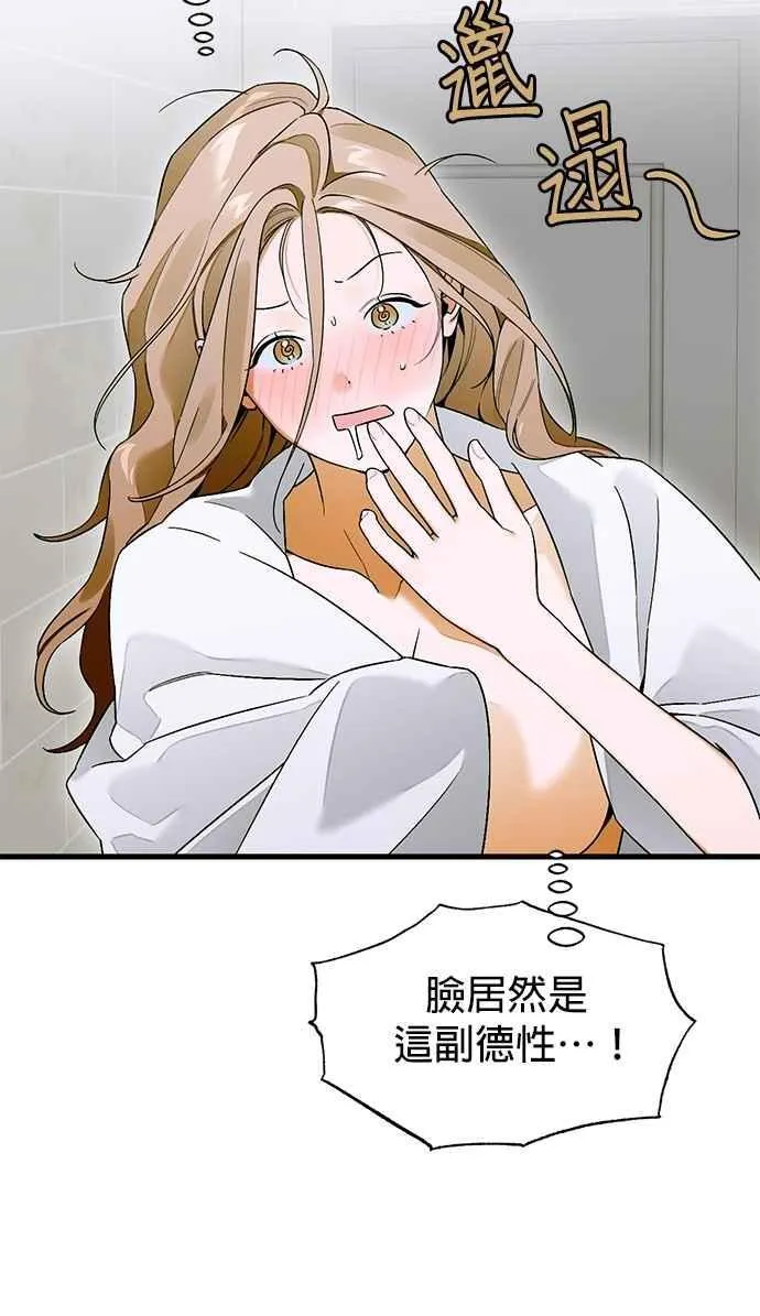 第63话 第77页