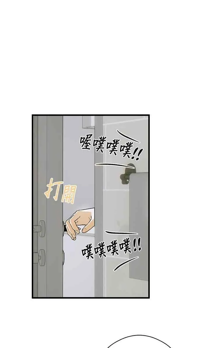 第63话 第78页