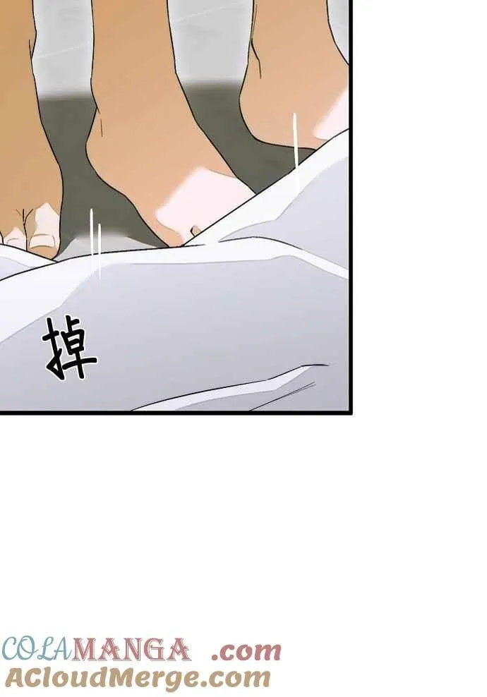 第63话 第85页