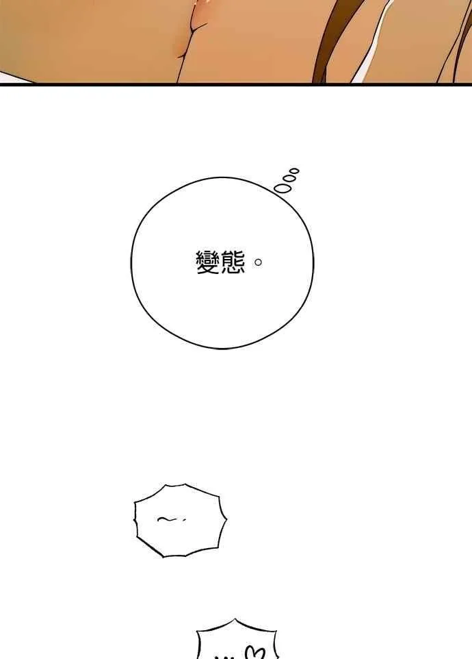 第63话 第90页