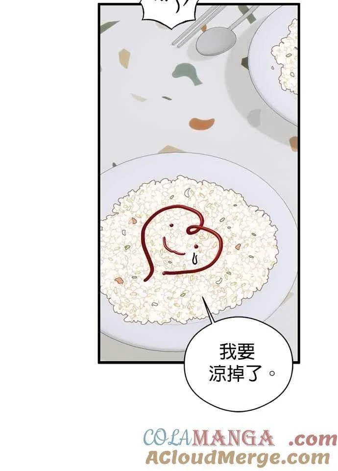 第63话 第91页