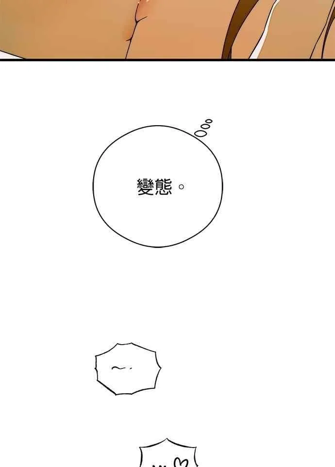 第64话 (第二季完结) 第6页