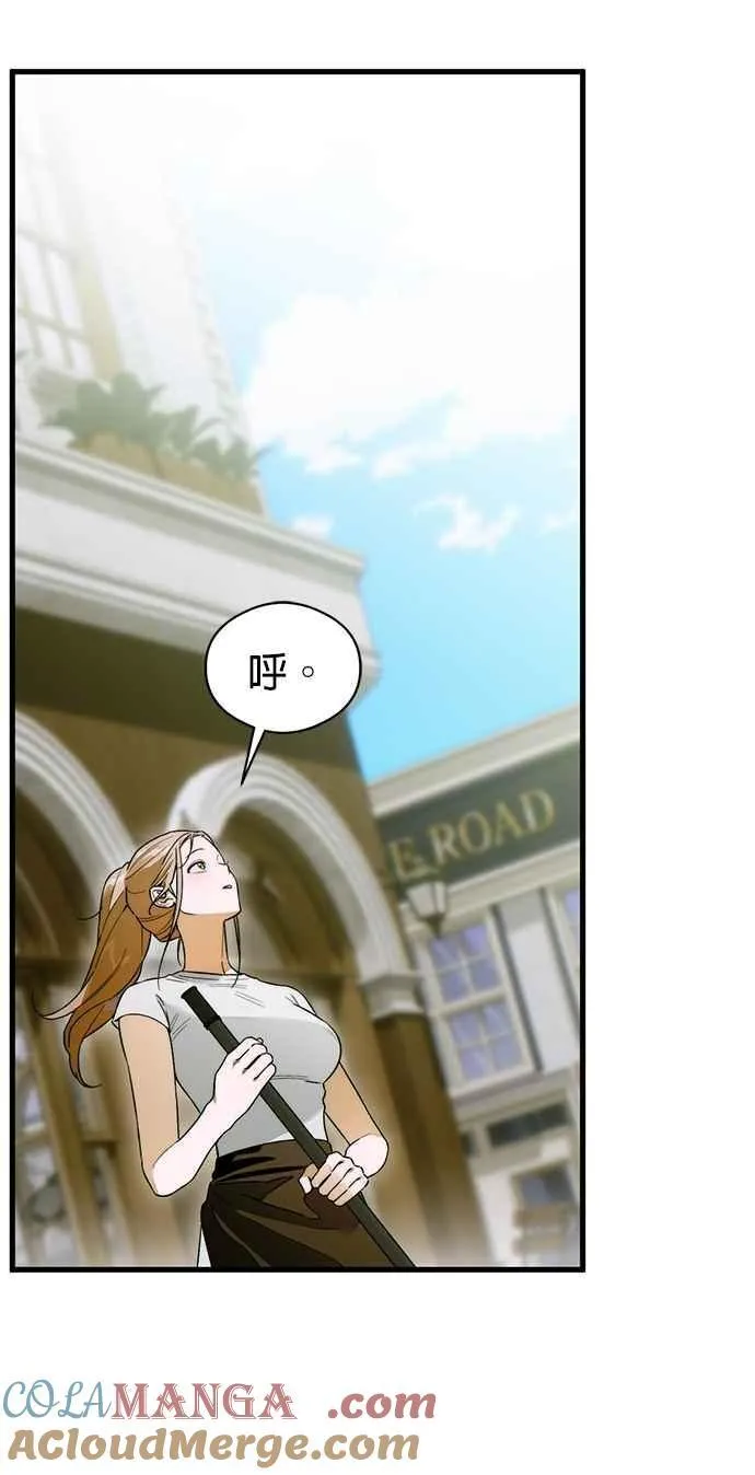 第64话 (第二季完结) 第16页