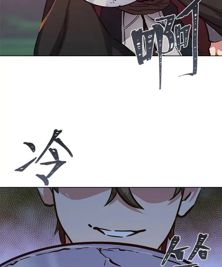 29.行动2 第87页