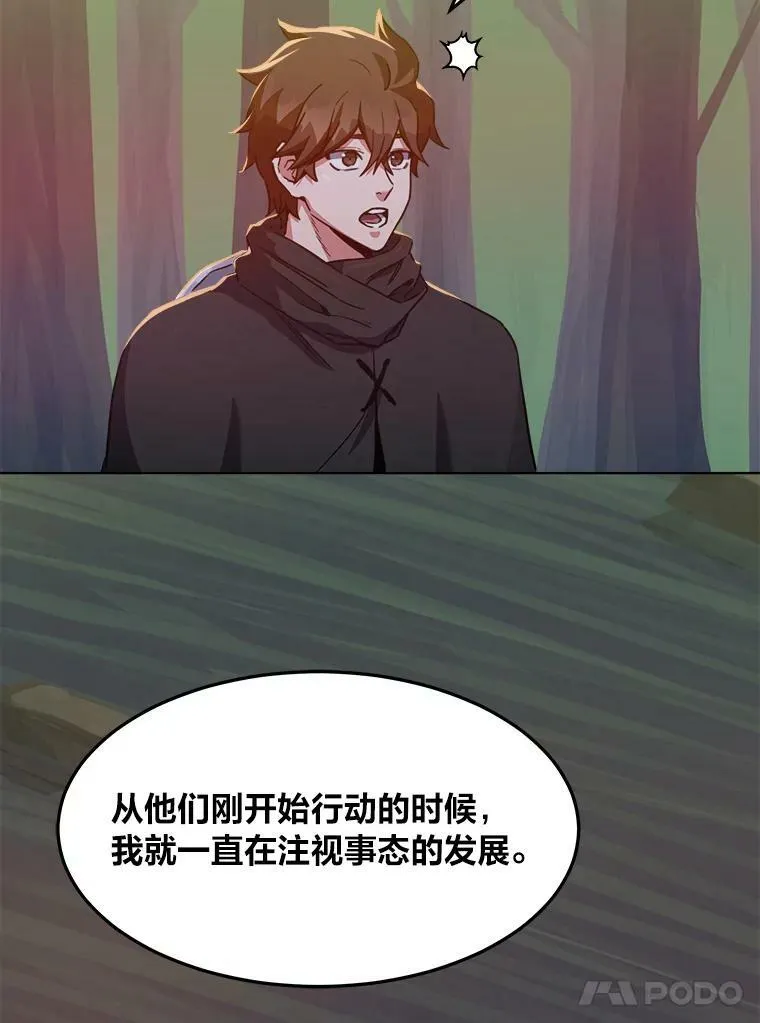 31.玩家协会1 第32页