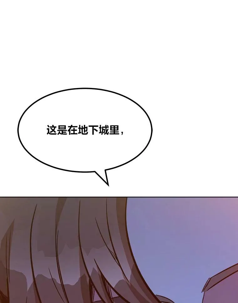 31.玩家协会1 第106页
