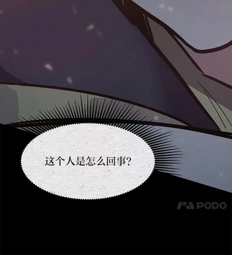 32.玩家协会2 第11页