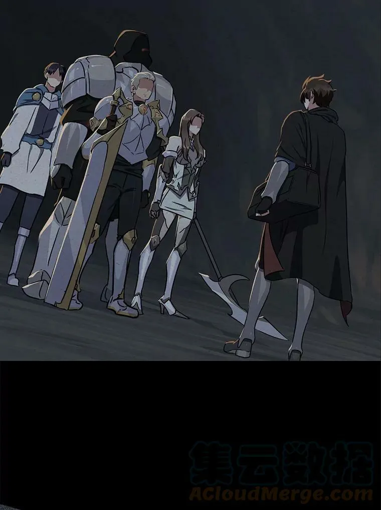 32.玩家协会2 第13页