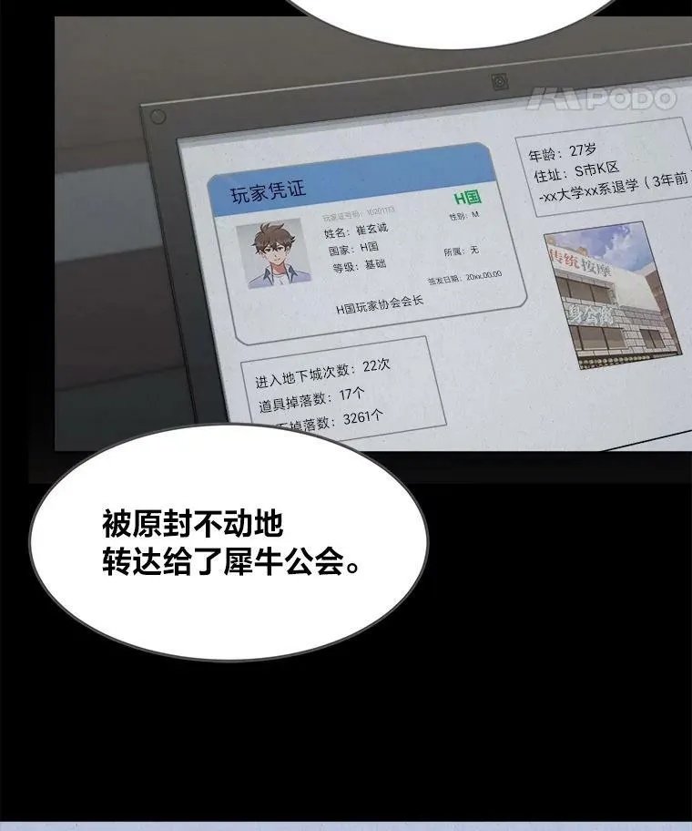 34.签约协商 第122页