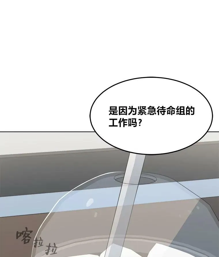 34.签约协商 第141页