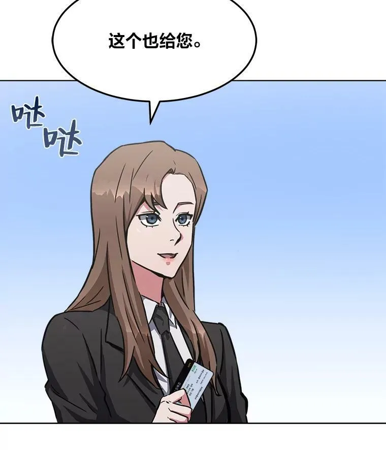 35.准备 第24页