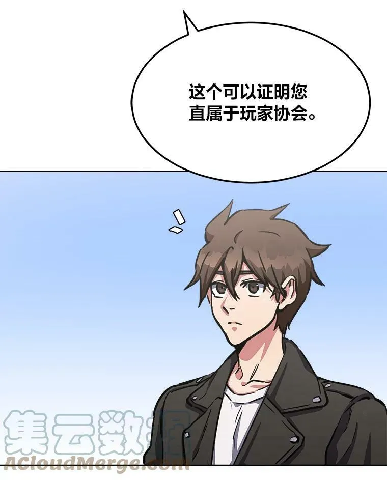 35.准备 第25页