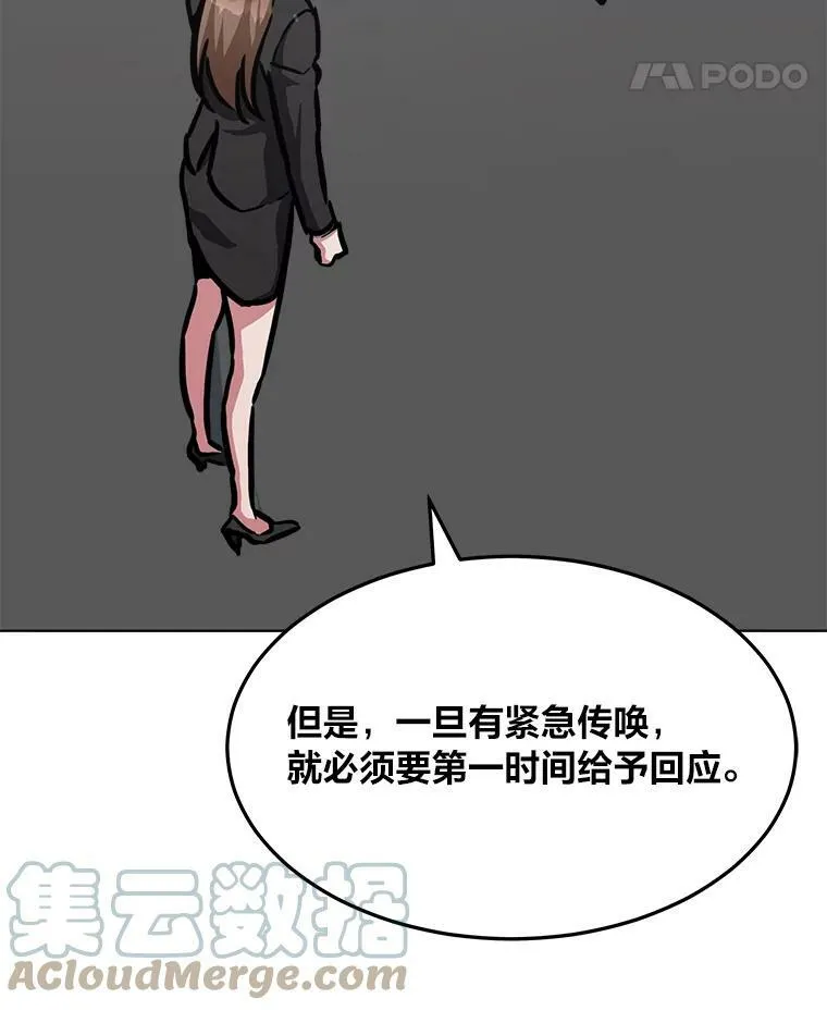 35.准备 第33页