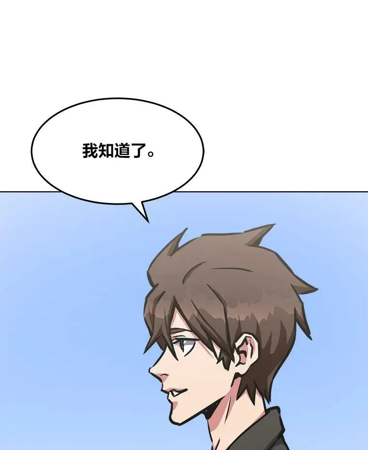 35.准备 第34页