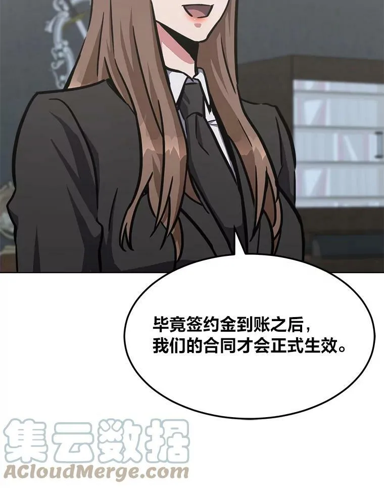 35.准备 第37页