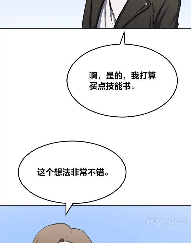 35.准备 第39页