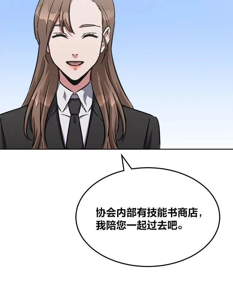 35.准备 第40页