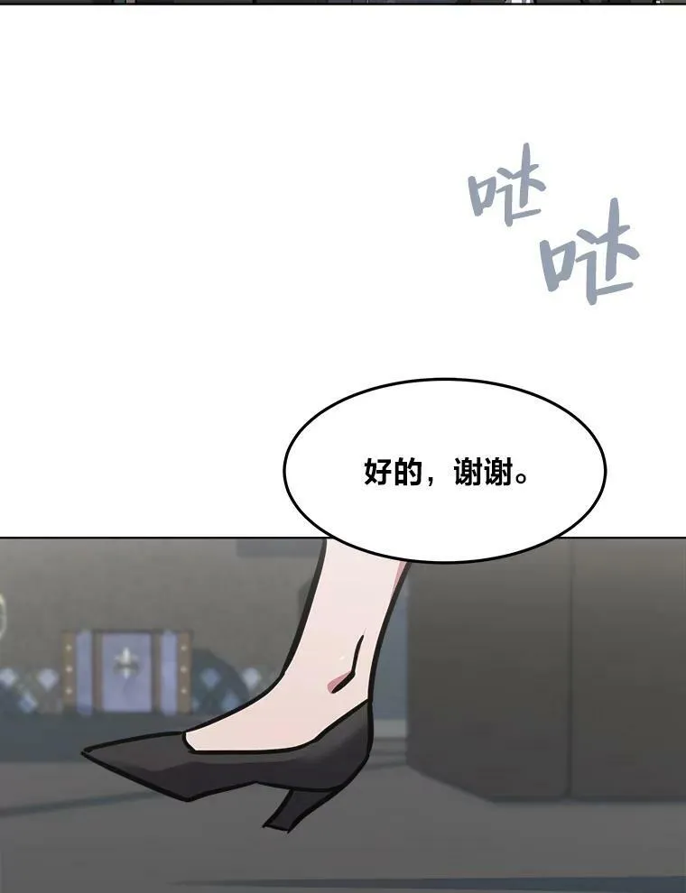 35.准备 第42页