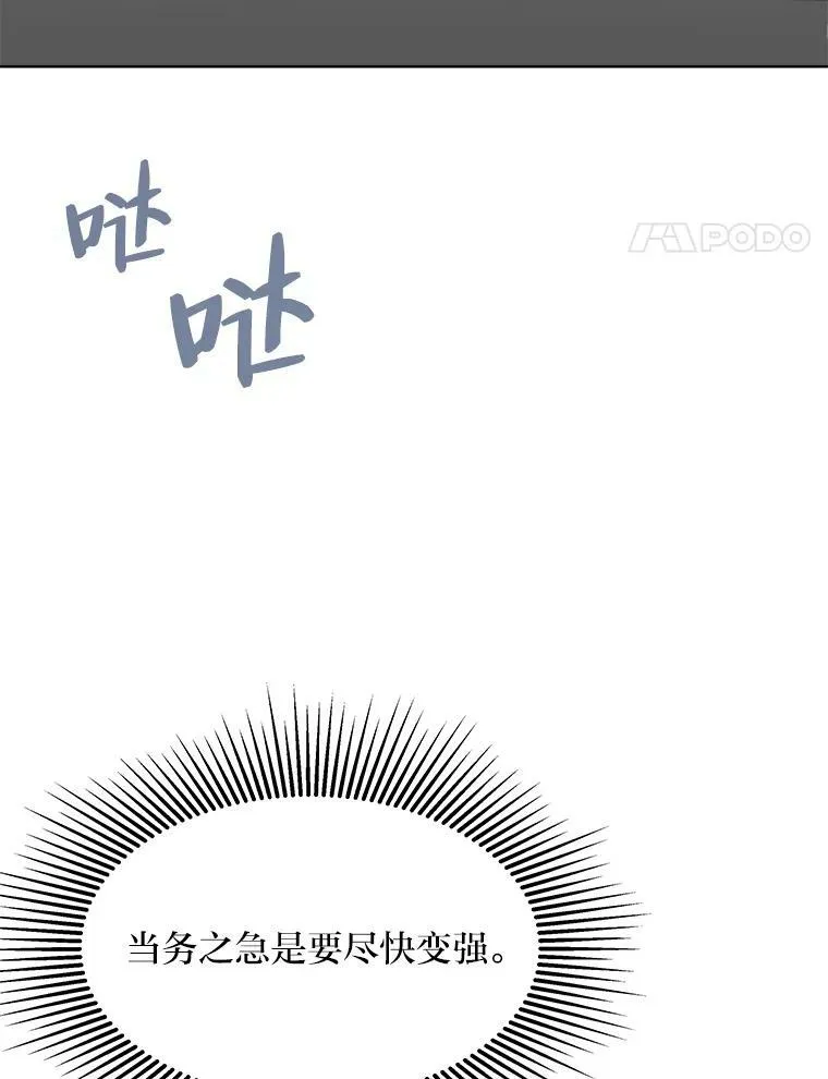 35.准备 第43页
