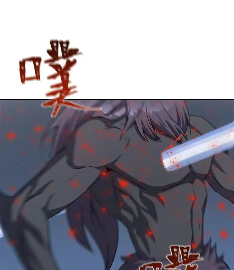 38.狼人 第50页