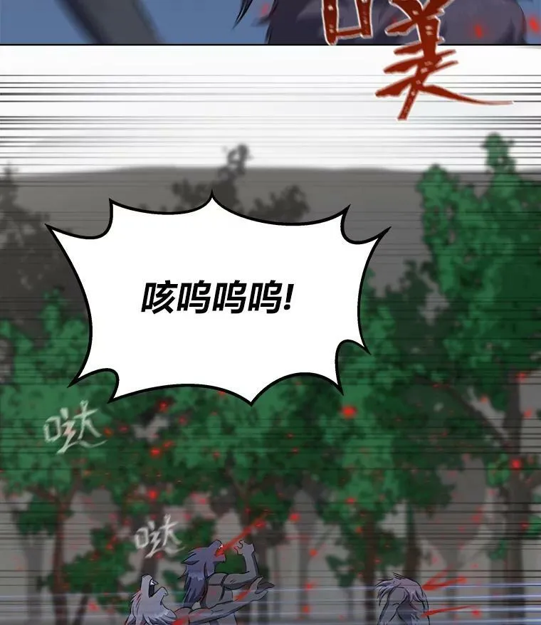38.狼人 第51页
