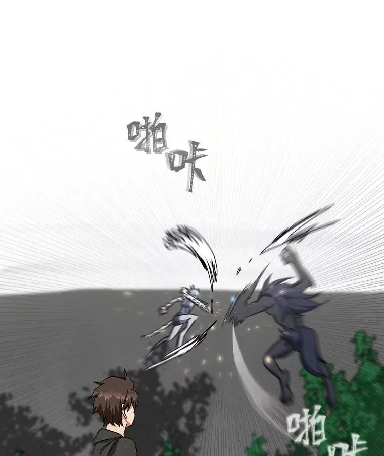38.狼人 第56页