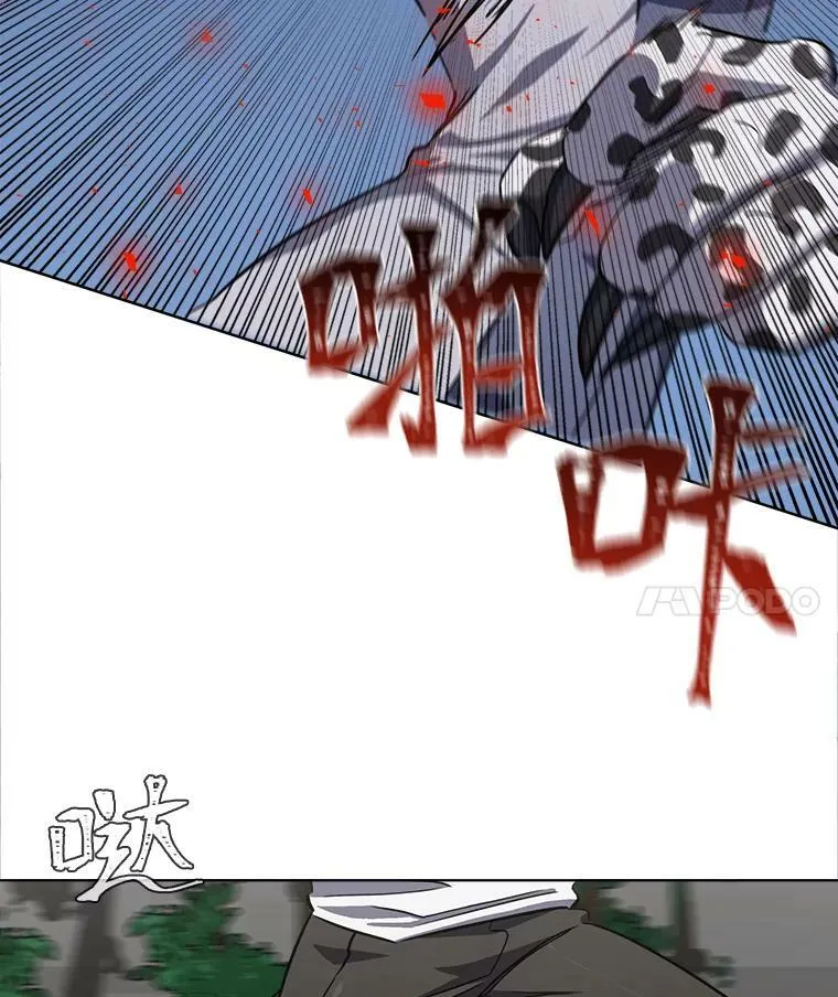 38.狼人 第60页