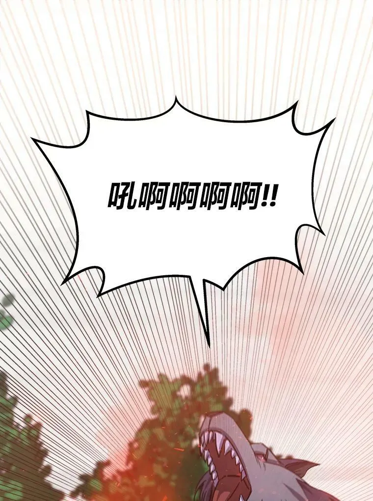 38.狼人 第63页